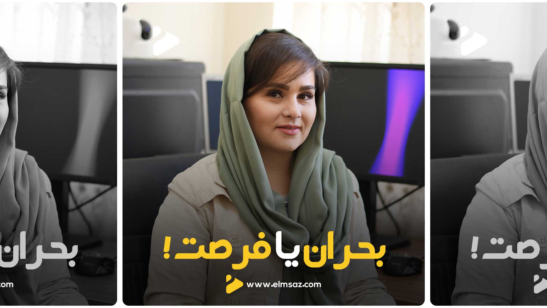 بحران یا فرصت؟؟؟مسئله این است...!!!